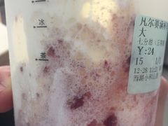 凡尔赛优格车厘-古茗(西湖小和山店)