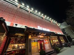 -素虎料理(前门店)