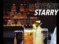 -STARRY CAFE & LOUNGE BAR(高新店)