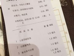 菜单-半岛太子酒家(海港城店)