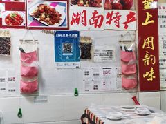 -吴记口味馆