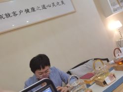 -三菩提科技美肤SPA