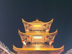 -中天楼