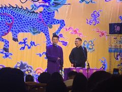 -德云社三庆园