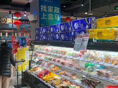 -盒马鲜生(红莲店)
