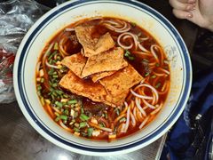 -向东街老玖面馆总店