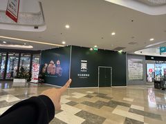 -首创奥特莱斯(北京店)