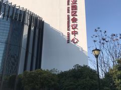 -苏州独墅湖世尊酒店