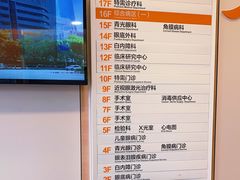 -中山大学中山眼科中心(珠江新城院区)