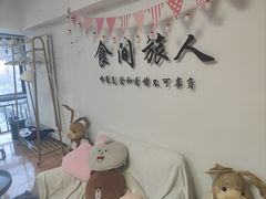 -食间旅人DIY烘焙工作室