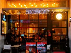 -JuiceRobot·手工意大利面&汉堡精酿(珠江新城店)