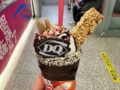 -DQ·蛋糕·冰淇淋(通州万达店)