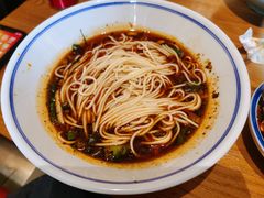 重庆小面-好這口重庆小面(总店)