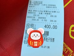 -张一元(总店)