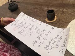 -空蝉怀石料理(益丰·外滩源店)