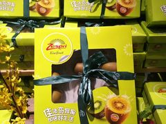 -盒马鲜生(杭州运河上街店)