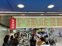 -芳婆糕团店(王府大街店)