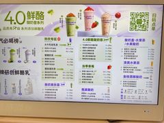 -一只酸奶牛(时代天街A馆店)