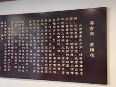 -双流老字号董蹄花(广场路店)