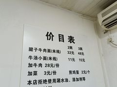 -易毛特色牛肉面(解放碑步行街店)