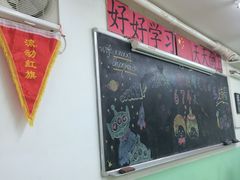 -做了不起的80后