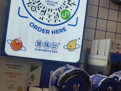 -煲珠公·老红糖珍珠奶茶(长宁龙之梦店)