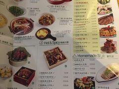 菜单-弄堂里(雨花客厅店)