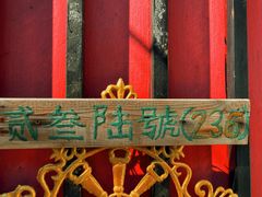 -陶野咖啡·面包披萨