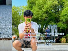 -J Create城市露营咖啡·简餐·宠物(上海动物园店)