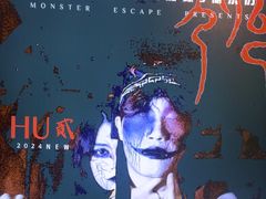 -ME怪兽·密室(江汉路店)