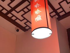 -匠岳·王宝器麻椒鱼(南昌首店)