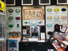 -奶酪魏(牛街总店)
