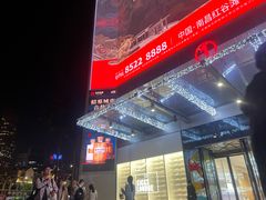 -万达广场(南昌红谷滩店)