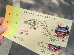 -岳麓山风景名胜区