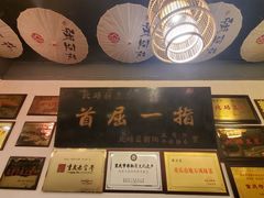 -张豆花(碚峡路店)