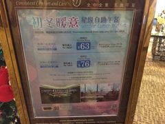 -珀丽酒店-协奏坊餐厅