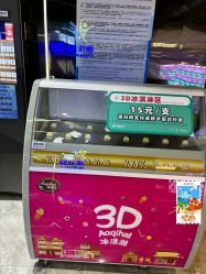 -反弹蹦床公园·亲子乐园·团建·派对(中庚漫游城店)