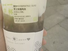 -奈雪的茶(印象城店)