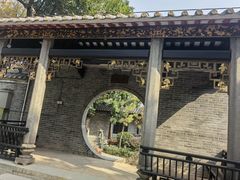 -梁园