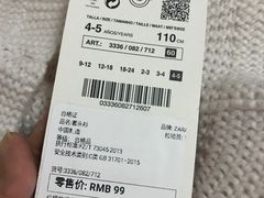-ZARA HOME(长楹天街购物中心店)
