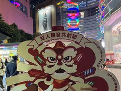 -VT101维多利广场