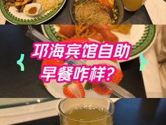 -邛海宾馆·玉鸥楼中餐厅