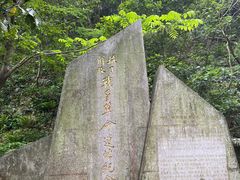 -宁波五龙潭景区