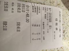 东园小馆(三盛广场店)-东园小馆·早茶·淮扬小炒(三盛广场店)