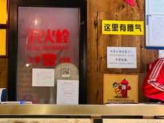 -腰子哥烤串(石佛营炫特店)