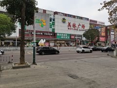-八斗米肠粉店(笔架路店)