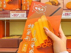 -良枫友信(陈家祠店)