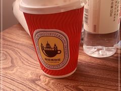 -MUSEO COFFEE咖啡博物馆