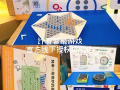 -鹰巢数码EAGLE’S NEST(燕莎店)