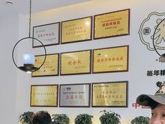 -老淮城·长鱼面(河下古镇店)